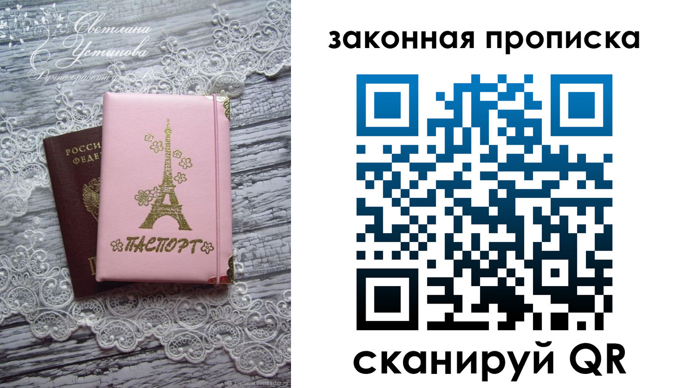 форма 3 в Новокубанске