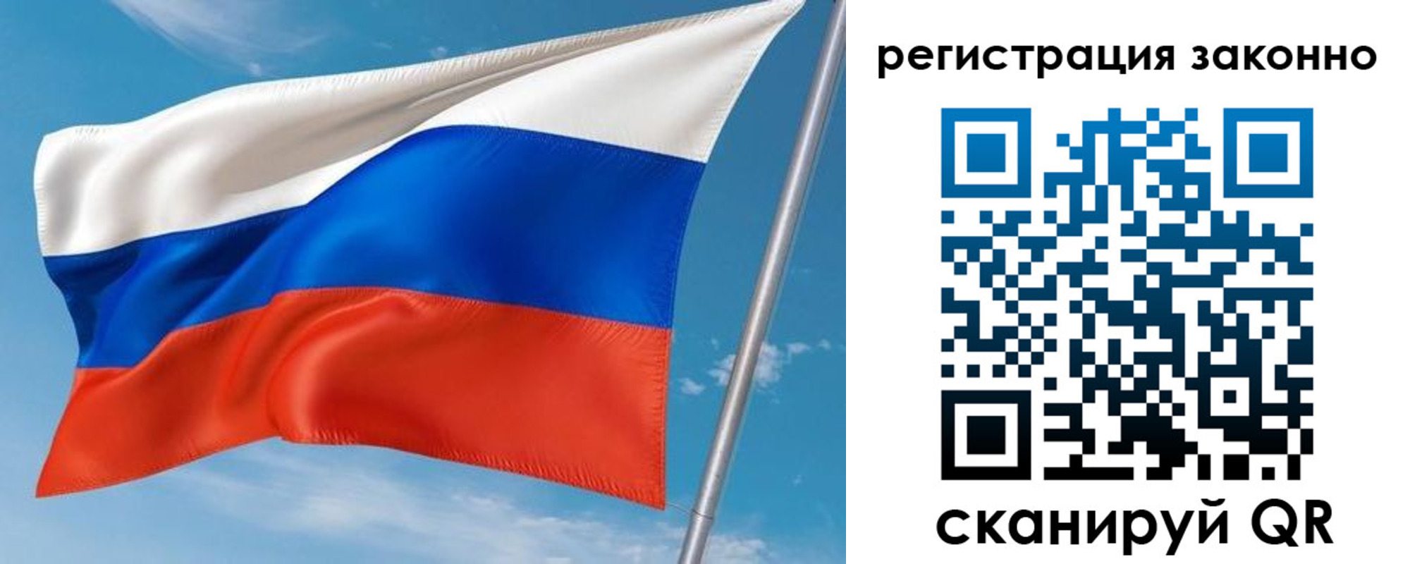 временная регистрация для школы в Новокубанске