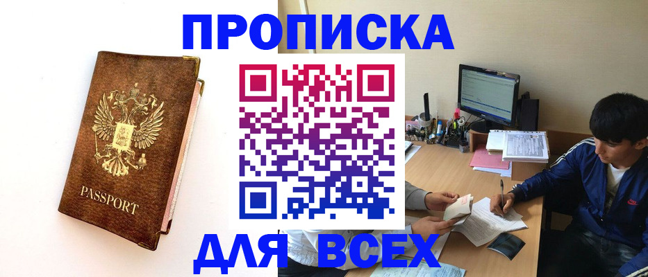 регистрация для дет. сада в Новокубанске